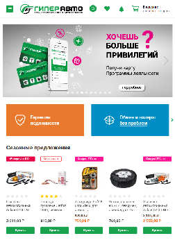 Hyperauto.ru