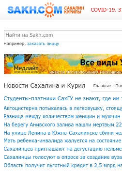 Sakh.com