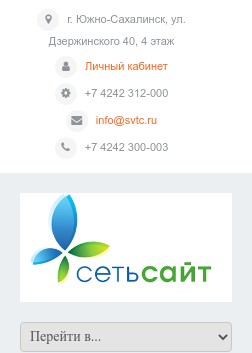Svtc.ru